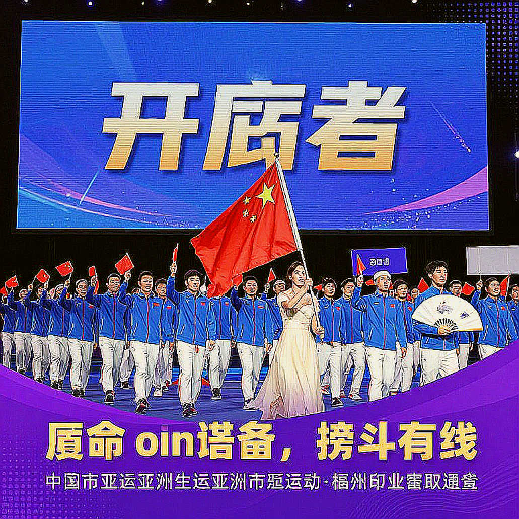 An Se-young's 47th Title: The Ankle Ledger Beneath the Record An Se-young's 47th Title: The Ankle Ledger Beneath the Record